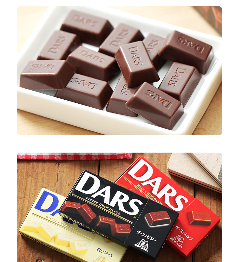 日本进口森永dars达诗牛奶白黑巧克力42g达斯巧克力块丝滑浓香