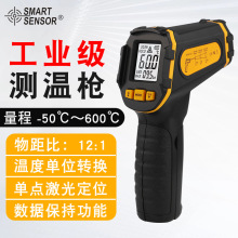 希玛（SMART SENSOR）AS60红外线测温厨房油温水温空调冰箱测试仪