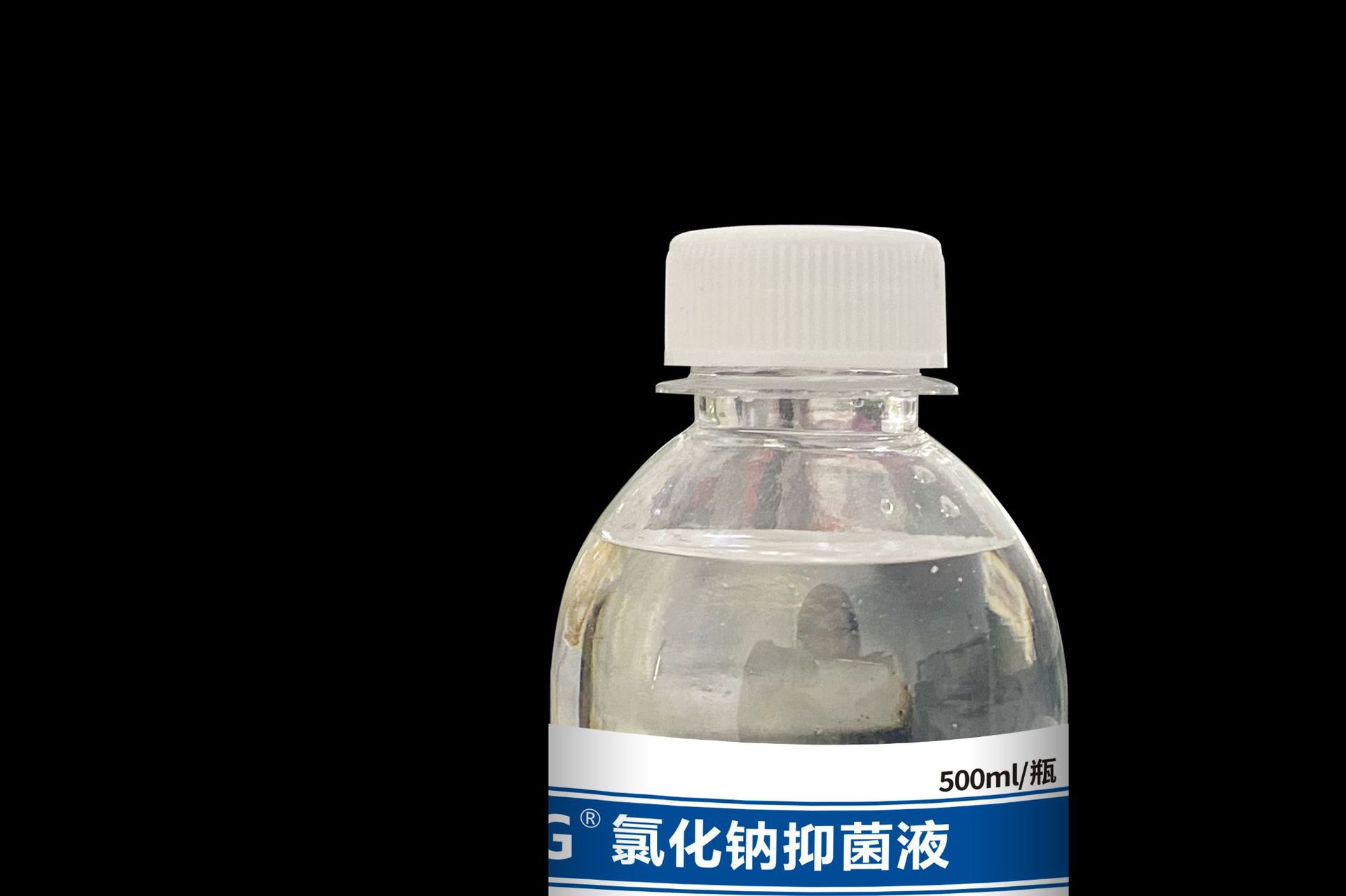 氯化钠(生理盐水)500ml