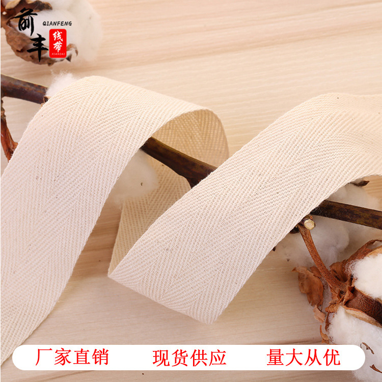 4cm Textile Accessories Word Band All-Cotton Braid Household Boud Edage Belt Can Be Dyed Customizable Logo
