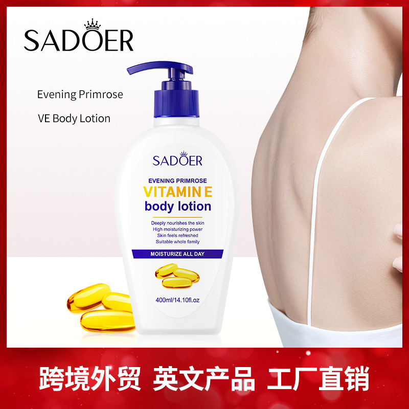 全英文维生素E身体乳 SADOER月见草补水保湿全身跨境外贸批发