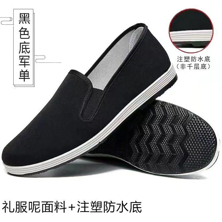 Old Beijing Cloth Shoes Men's Wholesale Tendon Bottom Cloth Shoes Army Single Black Cloth Shoes Resin Sole Construction Site Work Leisure Safety Shoes