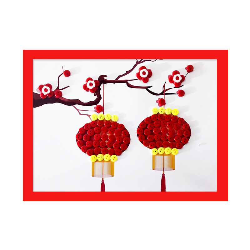 元旦新年春节虎年大吉儿童手工diy制作灯笼幼儿园小学生纽扣子画
