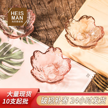 日式色料玻璃碗粉色樱花碟花瓣碟家用调味蘸料碟甜品小吃碗碟批发