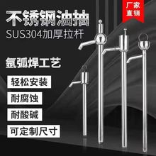 提油器油桶304油抽子大号多用途手拉式汽油抽水耐腐蚀厂房塑料