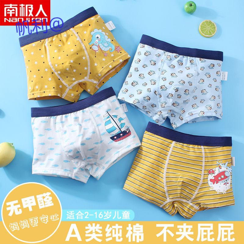 男童内裤男孩平角裤纯棉宝宝男生儿童短裤中大童学生透气款跨境
