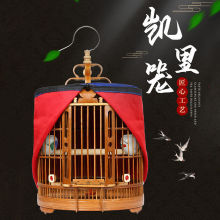 广式画眉鸟笼贵州凯里老竹高档手工配件八哥鹩哥画眉大号豪华鸟笼
