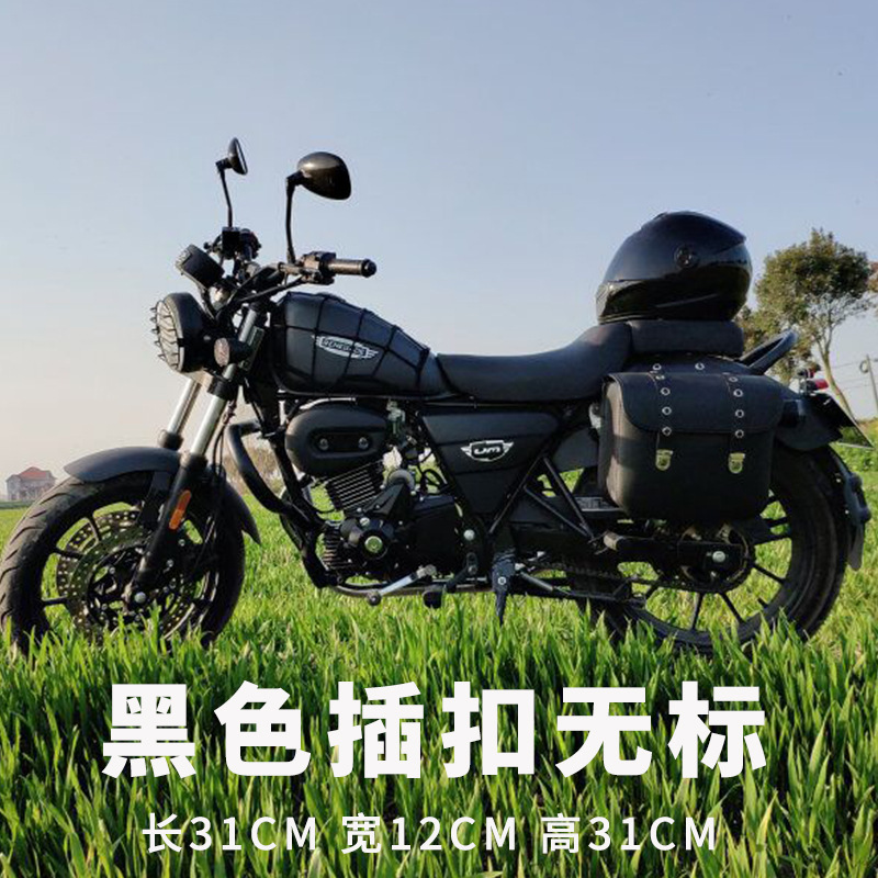 复古摩托车宗申week8阿普利亚cr150凌治250f防水皮革边包侧边挂包