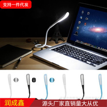 适用小米台灯智能led护眼灯充电源线配接器 飞利浦二