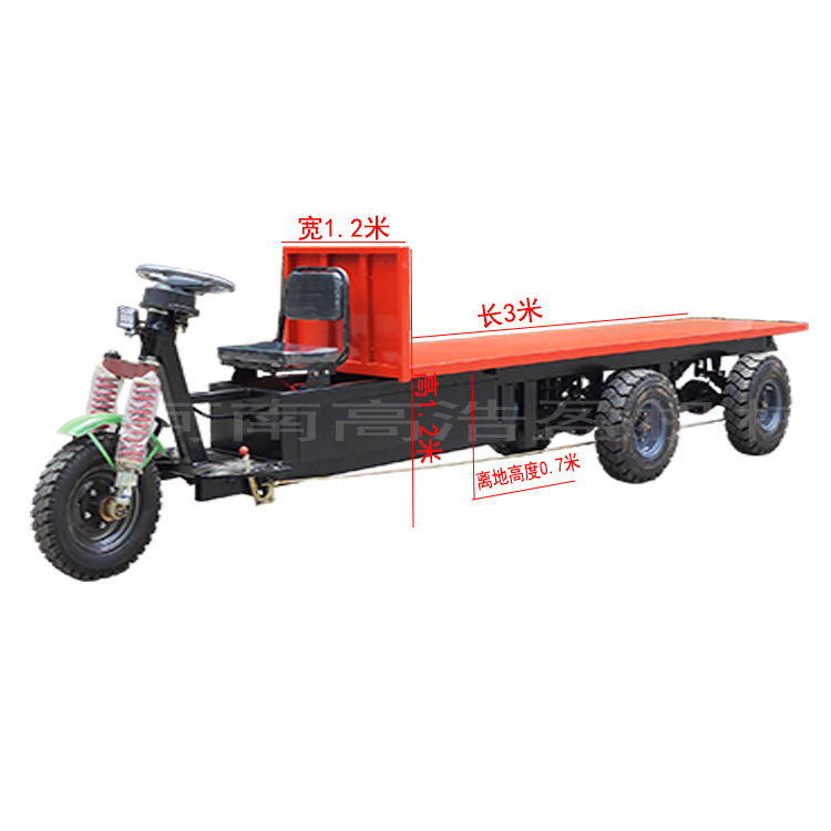供应电动三轮平板车 加重后桥平板电动车 载重拉货电动平板车