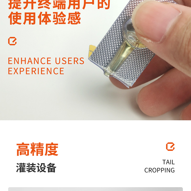 小儿滴剂 (15).png