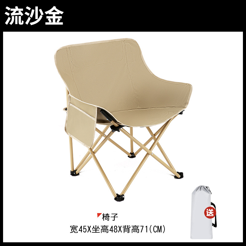 Outdoor Folding Chair Portable Folding Moon Chair Recliner Camping Chair Equipment Small Stool Maza Folding Stool Fishing
