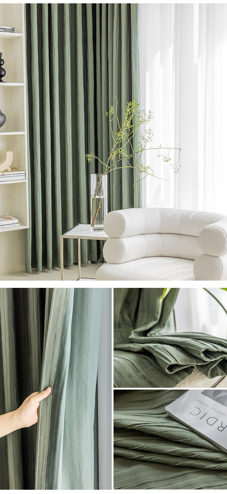 小红薯网红皱布窗帘遮光褶皱窗帘压皱肌理纹窗帘成品