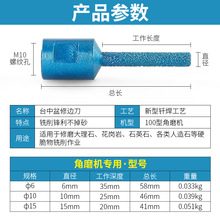 直刀开槽工具角磨机拼接头英台中盆缝修边刀石材清底刀大理石铣刀