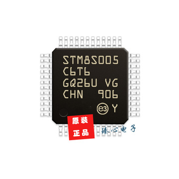 新原装 stm8s005c6t6 单片机mcu微控制器芯片 lqfp48 电子元器件