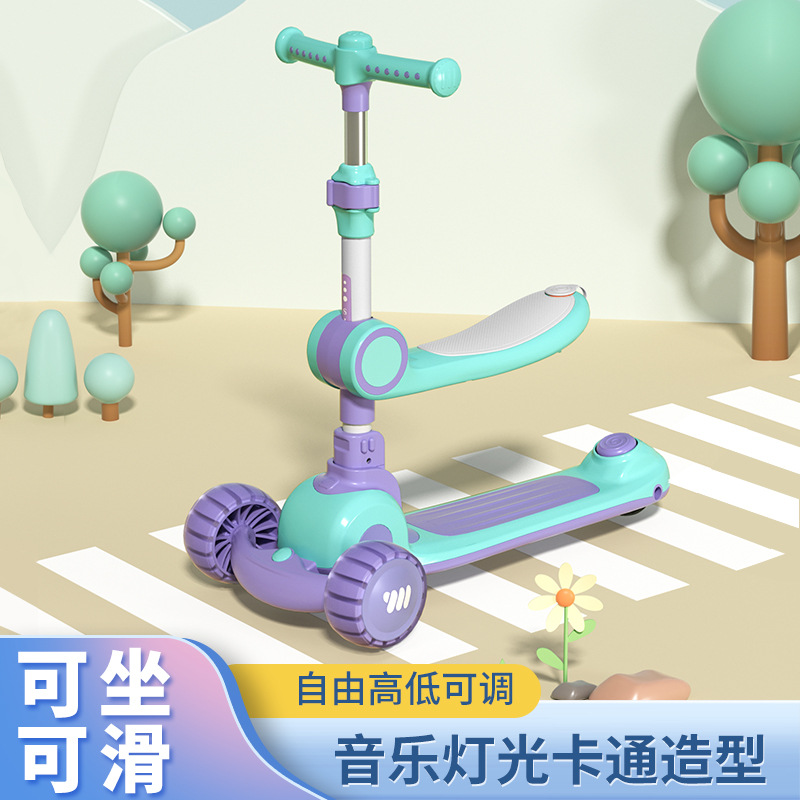 儿童滑板车3-6岁音乐闪光轮厂家跨境批滑行车折叠三合一带座便携