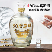 黑龙江大庆老窖百年辉煌 52度纯粮酒浓香型东北特产白酒500ml*1瓶