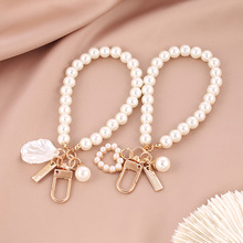 新款创意珍珠爱心手链钥匙扣挂件贝壳吊坠珍珠配件网红小饰品批发
