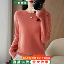 外贸出口秋冬女圆领纯色长袖毛衣修身内搭长袖套头百搭针织打底衫