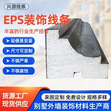 eps线条别墅外墙装饰屋檐滴水线 浮雕别墅窗套罗马柱构件梁托造型