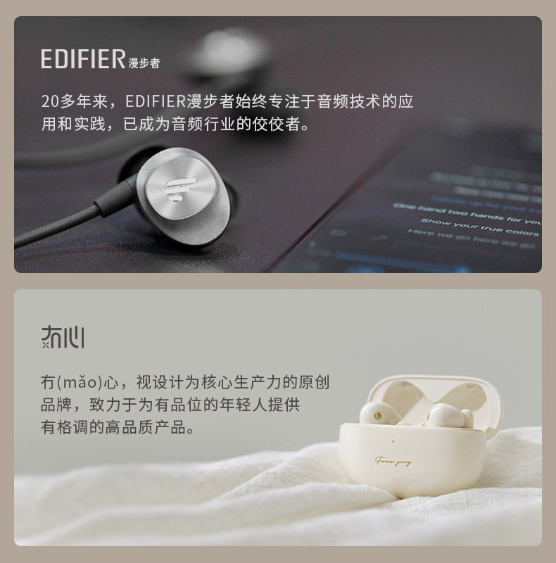edifier/漫步者fitpods冇心蓝牙耳机2021年新款真无线女士生款入