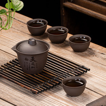 紫砂盖碗茶杯防烫三才盖碗单个泡茶碗大号陶瓷功夫茶具茶碗带盖
