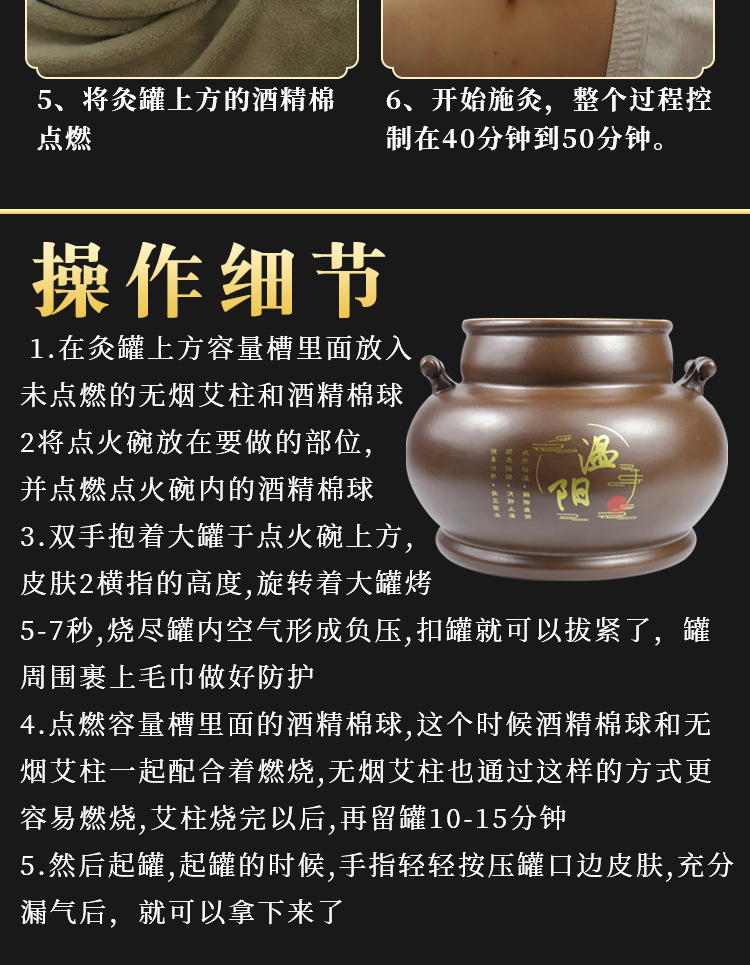 温灸罐砭石温阳能量罐砭石粉烧制脐灸火罐大号美容院理疗拔罐专用