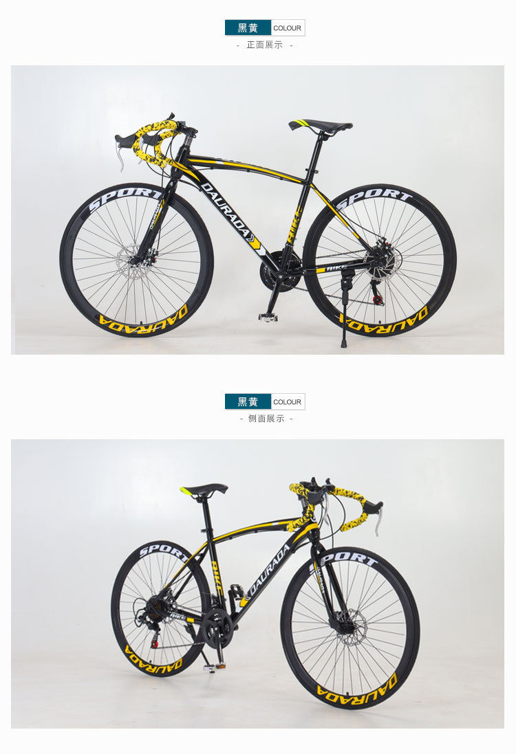 酷飞公路自行车700c21速40刀圈双碟刹轻松骑行公路赛车