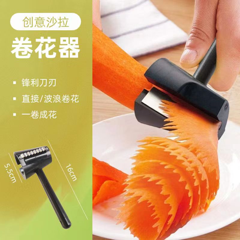 Fruit and Vegetable Spiral Slicer Shavings Salad Dish Decorative Carving Tools Facial Mask Creative Carving Knife Fruit and Vegetable Carving Tools