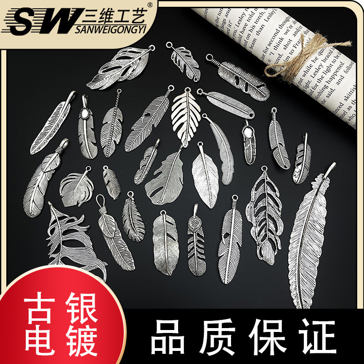 Tibetan Silver DIY Ornament Accessories Leaves Lucky Tree Alloy Ancient Silver Jewelry Accessories Small Pendant Vintage Accessories Material