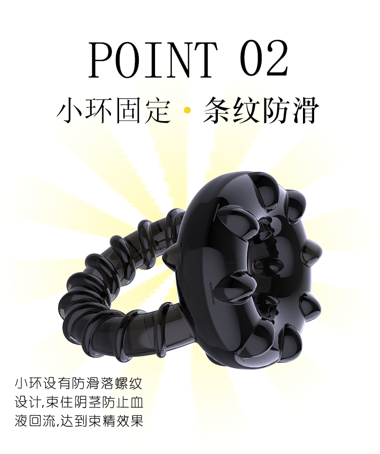 成人性用品男用双重锁精环夫妻延久环束精环羊眼圈阴茎环包皮阻复