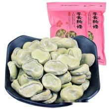 上海老城隍庙茴香豆产奶油五香豆零食奶油五香蚕豆500g袋qg