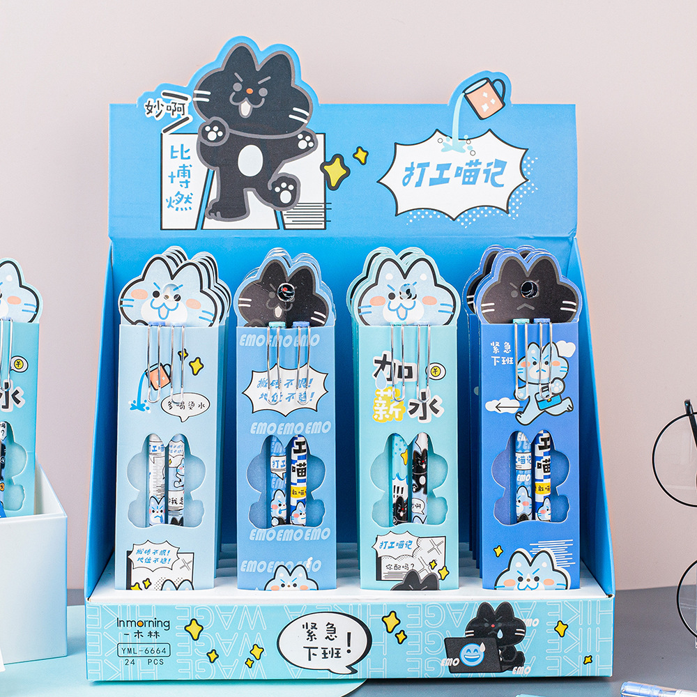 一木林6664打工喵可爱中性笔学生文具卡通签字笔创意情侣对笔批发