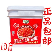 湘汝辣王之王蒜香朝天椒10斤/桶 烧鹅猪脚饭蒜香特辣王商用小米辣