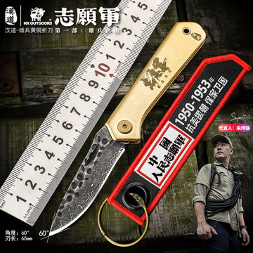 汉道雄兵黄铜折刀战术格斗直刀野外求生存刀防身随身刀具户外小刀