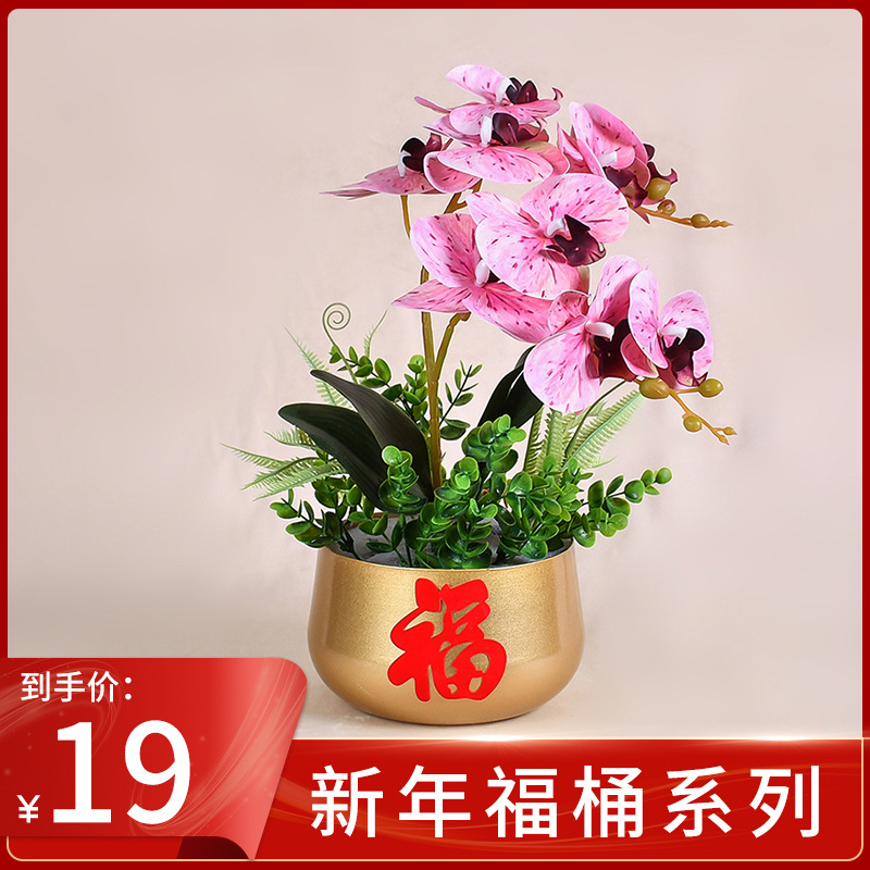 新年福桶插花银柳春节干花花桶年宵鲜花抱抱桶装饰摆件福字桶铁皮