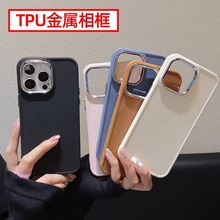 适用苹果15Pro手机壳iPhone14金属电镀镜头框11内防摔tpu彩色软壳