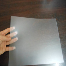 半透明磨砂PC835薄膜 0.075-0.8mm雾面哑光中砂印刷级龙华PC薄膜