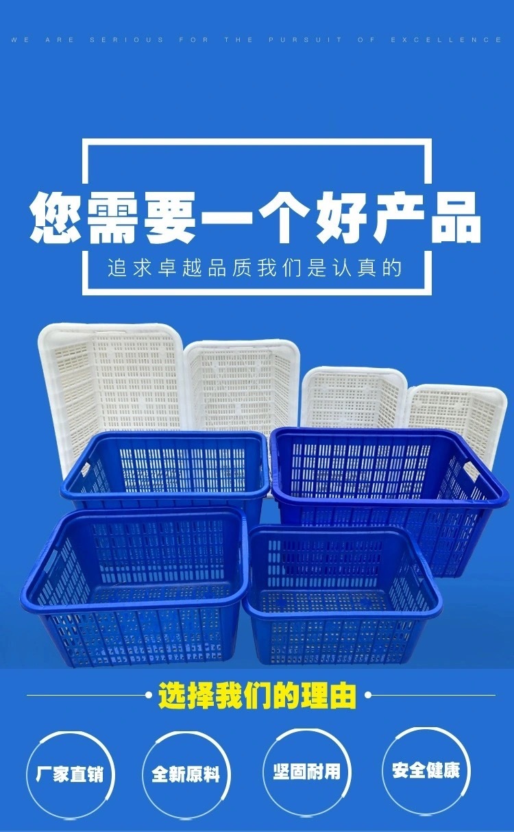 可套堆叠式渔筐 鱼船收纳塑料鱼筐 生蚝牡蛎虾周转框 果蔬圆箩