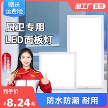 集成吊顶灯嵌入式厨房平板灯 led铝扣板化妆室面板厨卫灯30*60*60