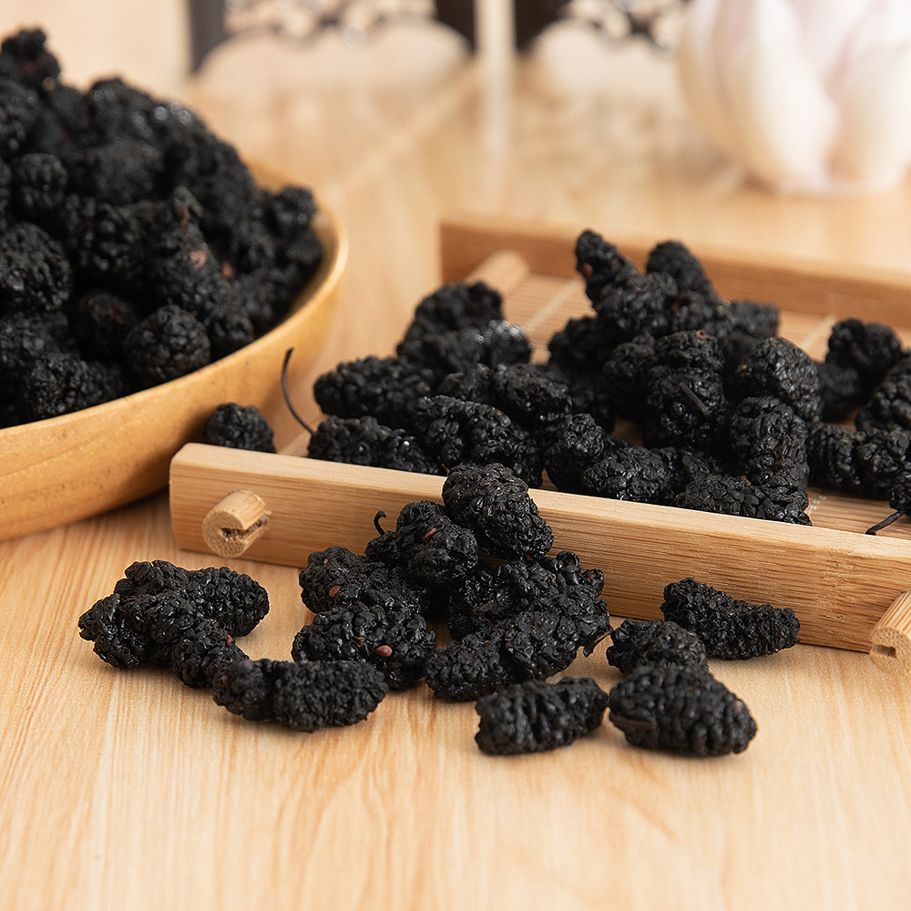 中药材 特级桑葚干 黑桑椹干果 桑椹子干 桑葚粉 泡水泡茶 500g克