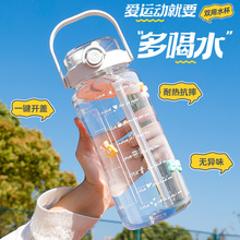容量水杯带吸管刻度2000ml运动军训耐高温水壶男女便携塑料楠