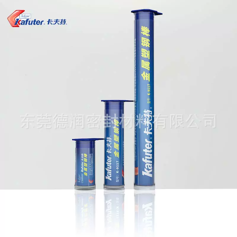 卡夫特9117金属修补带压堵漏胶棒魔力胶泥塑钢棒补漏胶工业修补剂