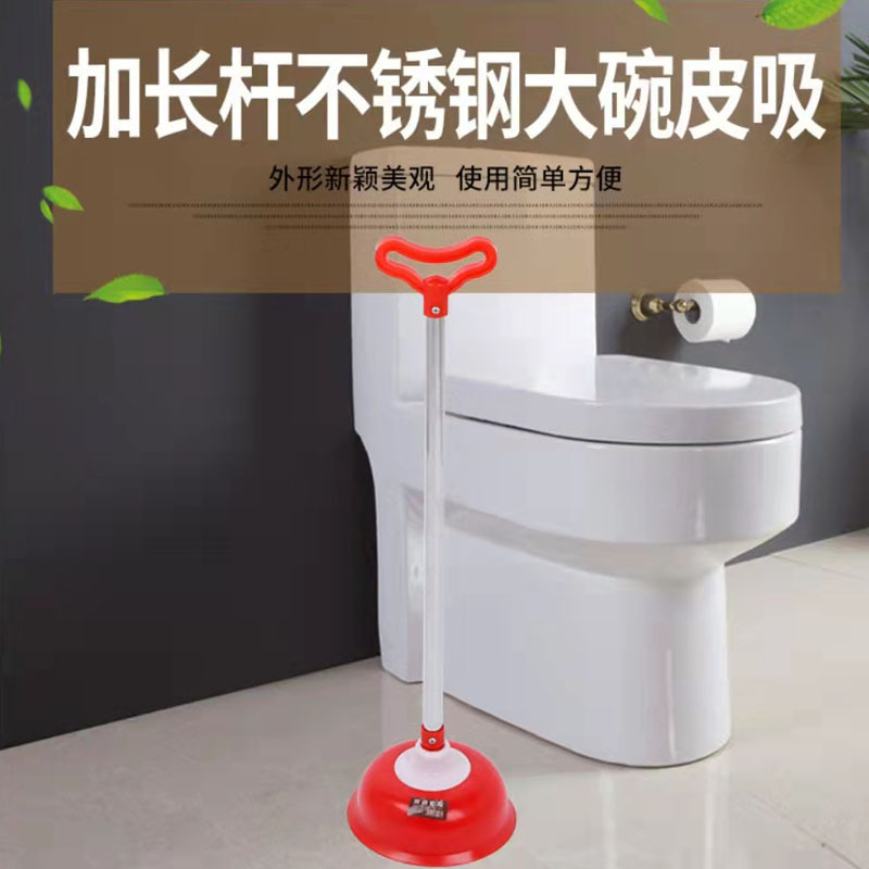 家用加厚皮吸 大号马桶疏通器 皮搋子 下水道马桶疏通 皮老虎