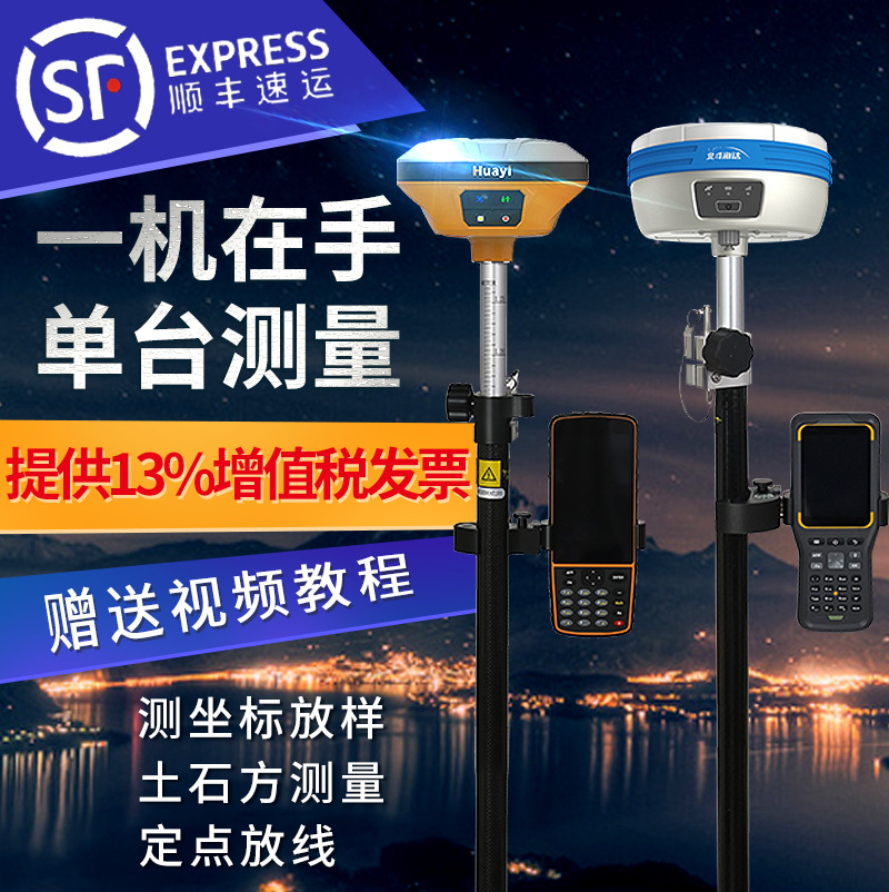 0成交3件集思宝ug905高精度版户外北斗gps定位仪gis数据采集器工程