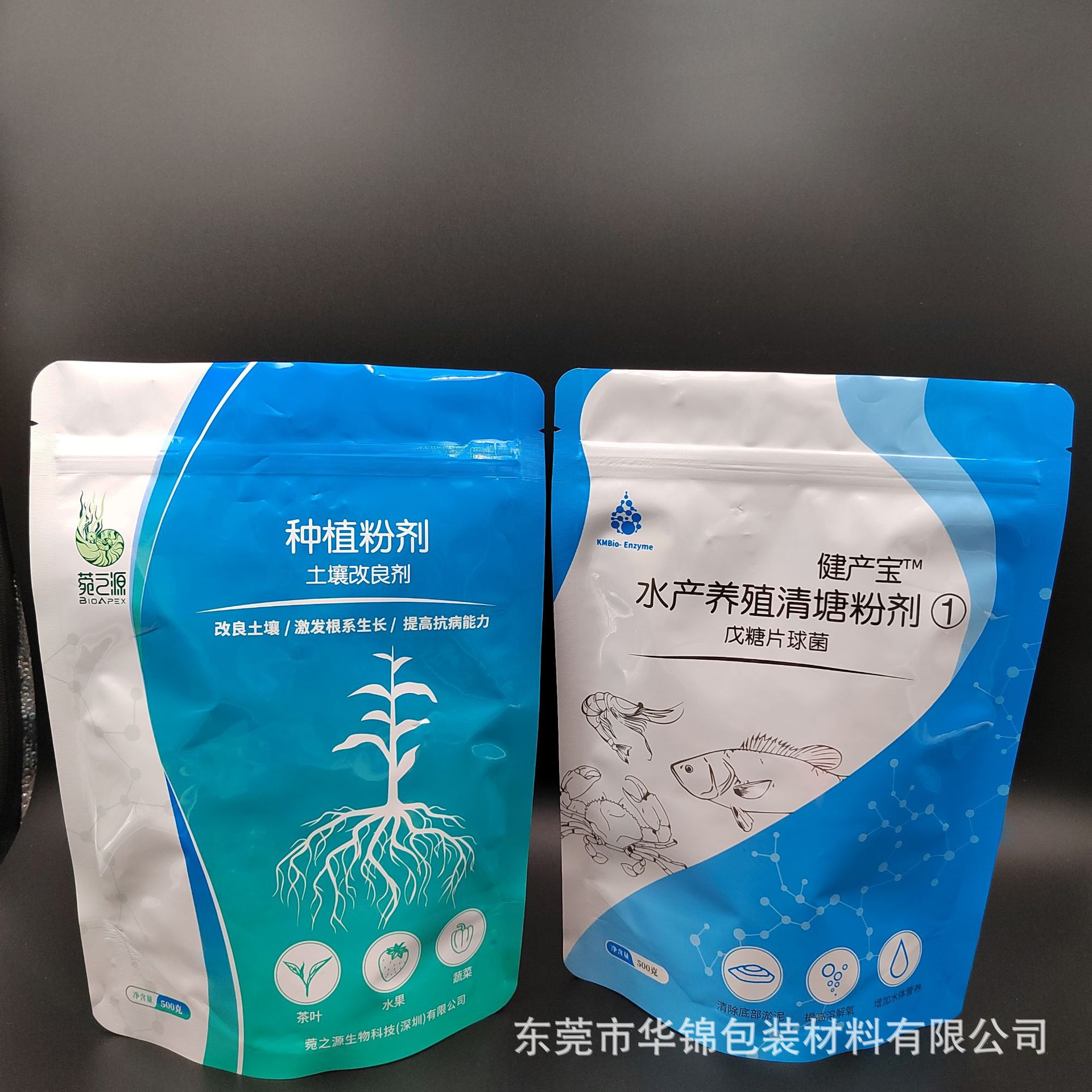 供应水产养殖清塘粉剂包装袋 500g鱼塘底部淤泥清洗剂自立拉链袋