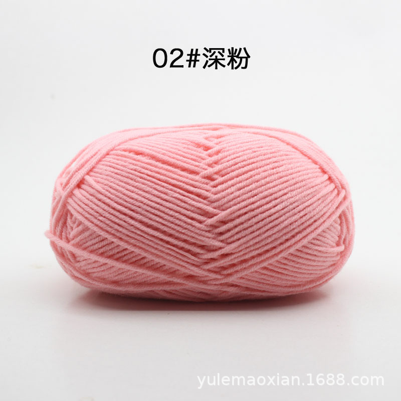 Yimian 4-Strand Milk Cotton Yarn Medium Thickness Wool Ball Crochet Hook Shoes Doll Baby Sweater Woven DIY Material Package