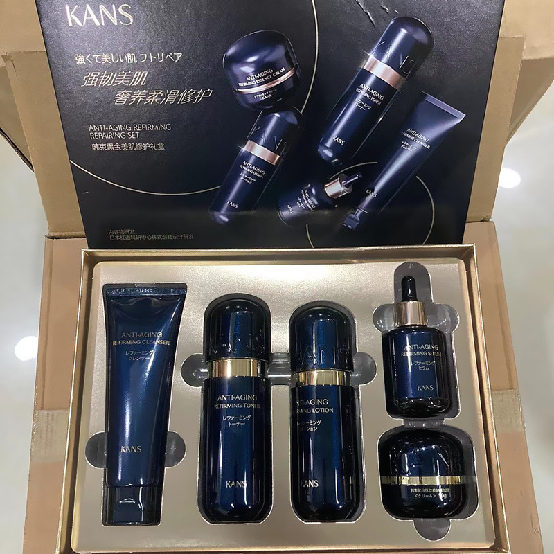韩束黑金臻养修复礼盒补水保湿亮肤紧致抗皱抚纹抗初老护肤品套装