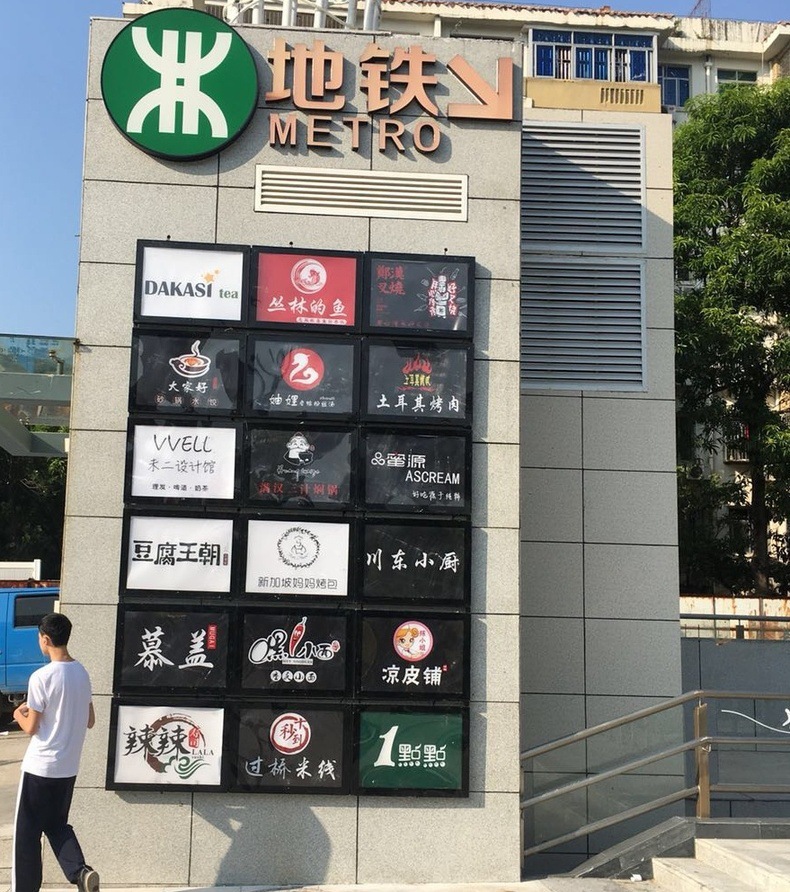 带锁开门式 led户外防水超薄灯箱 挂墙式广告牌室外防雨灯箱定做