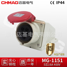 一体式MG1151型开关插座五孔工业插座户外防水IP44航空工业用插座